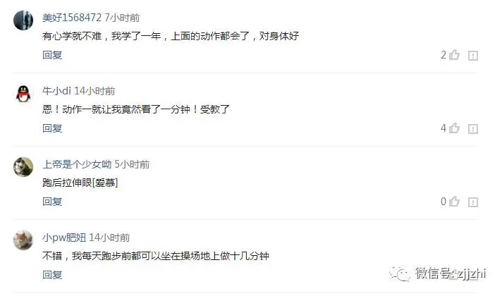 篮球协调训练的成功案例分析_0